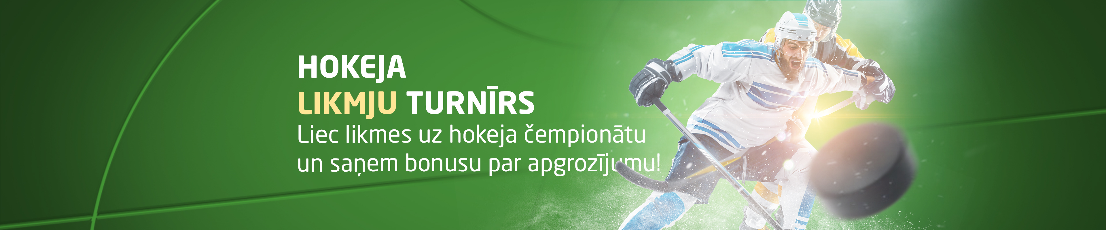 Hokeja Likmju turnīrs