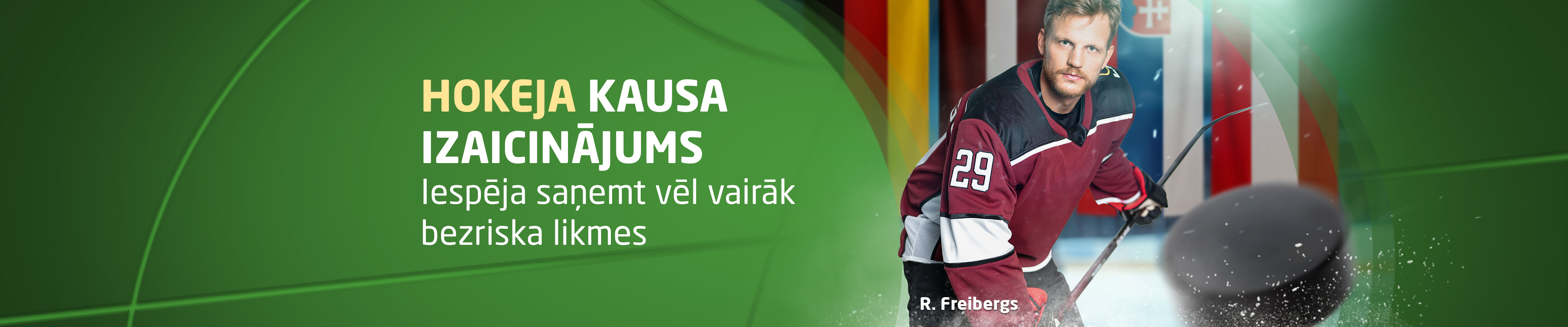 Hokeja kausa izaicinājums!